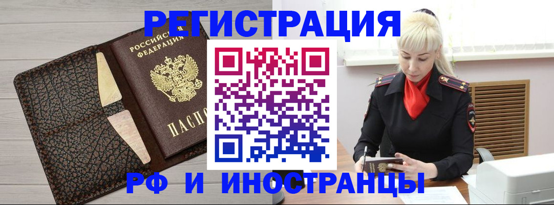 регистрация для дет. сада в Пензенской области
